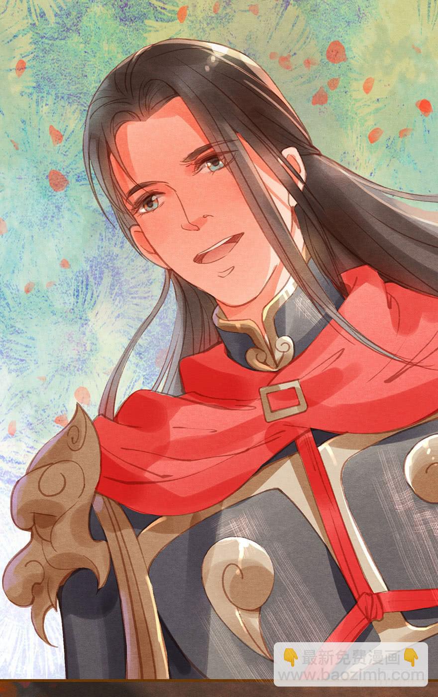 王的温柔-第45话