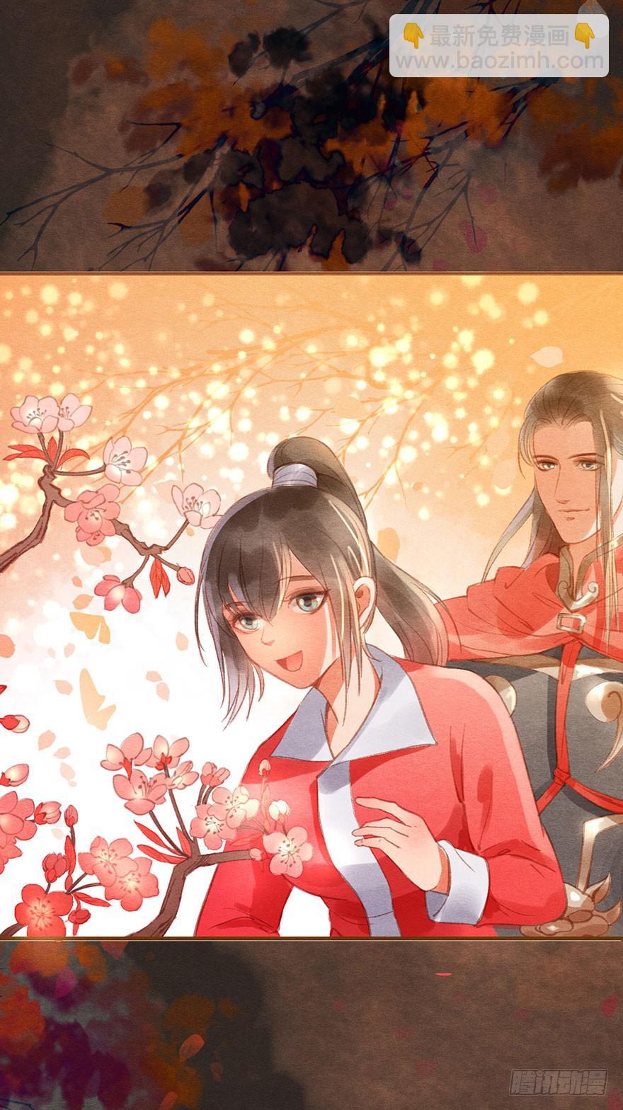 王的温柔-第45话