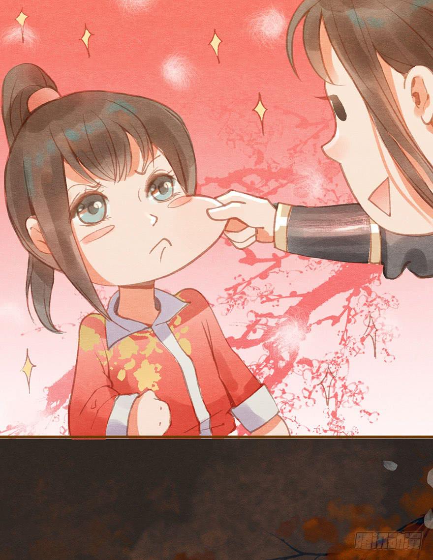 王的温柔-第45话