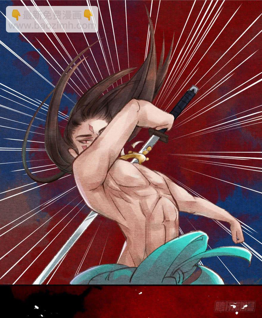 破空箭矢-第7话