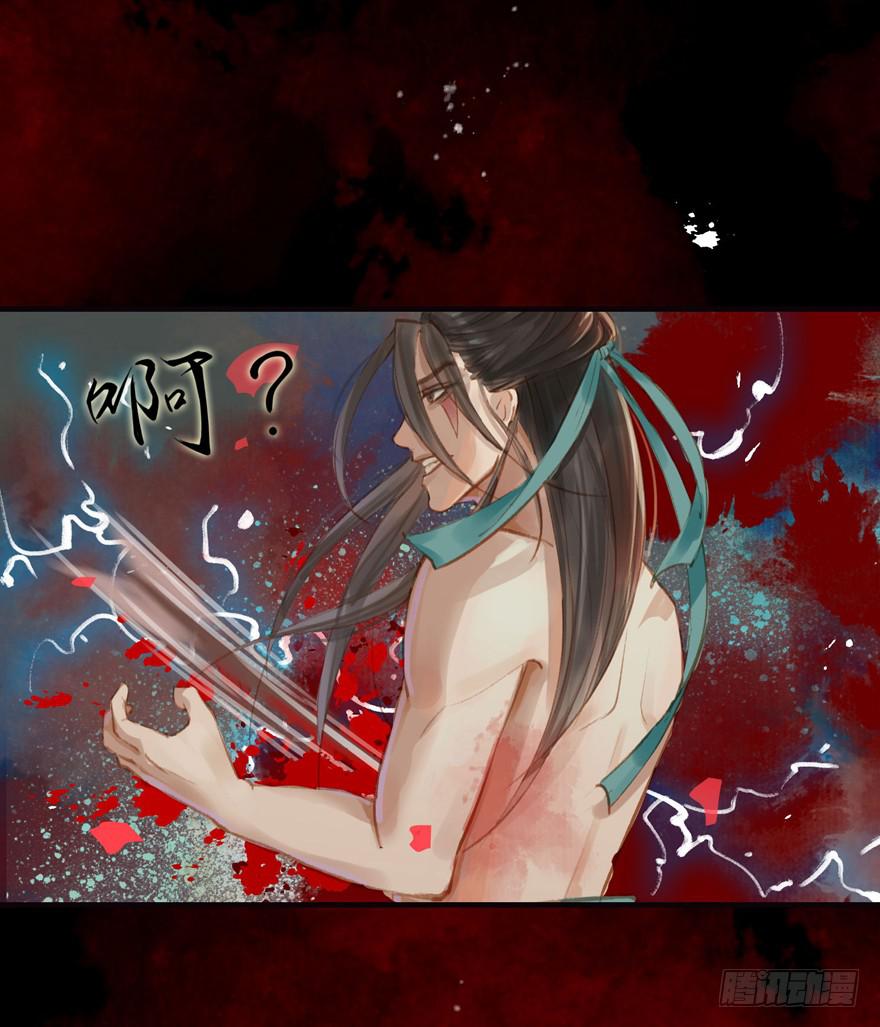 破空箭矢-第7话