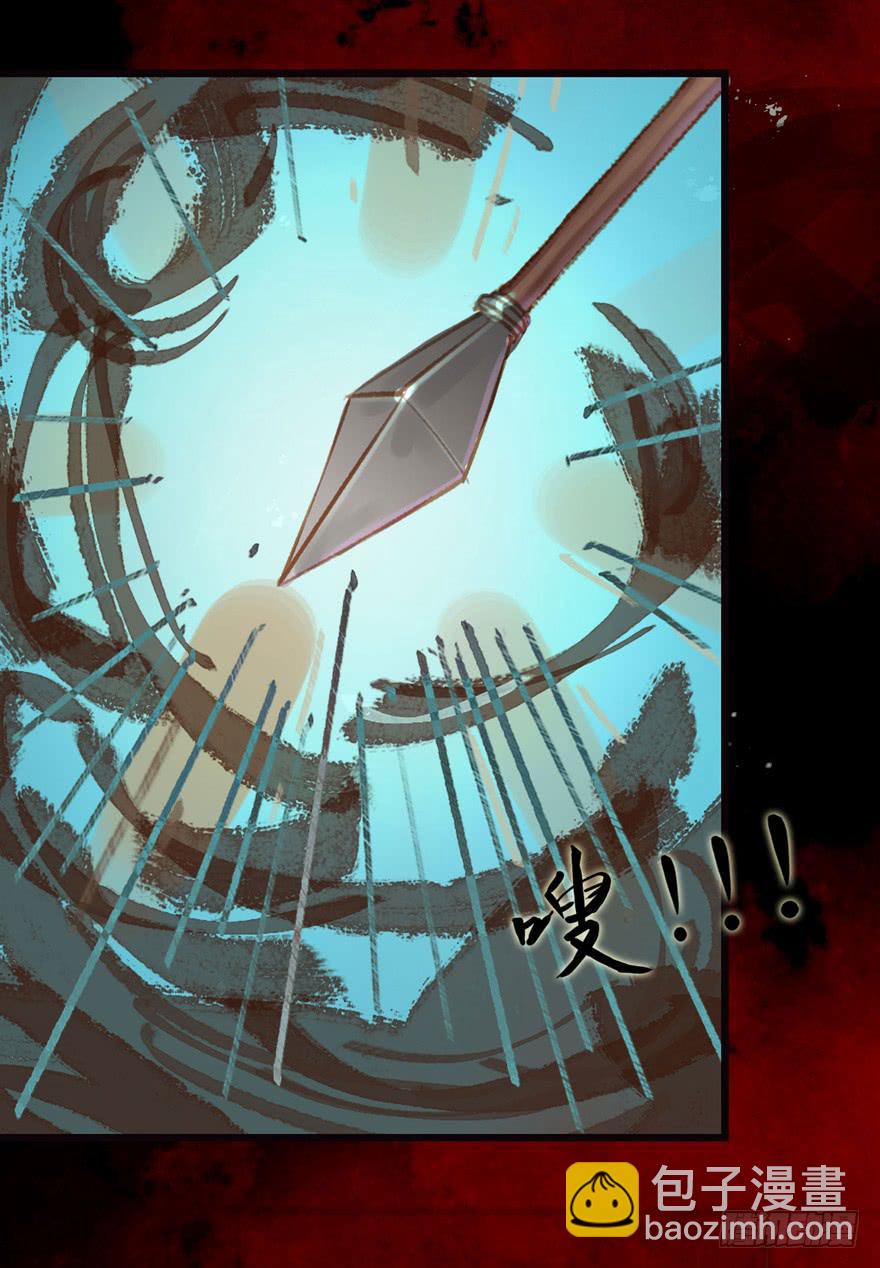 破空箭矢-第7话