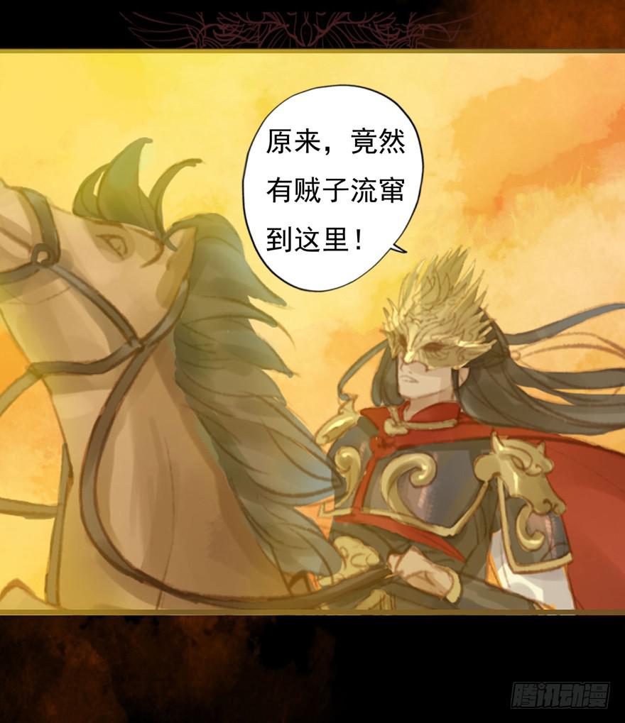 破空箭矢-第7话