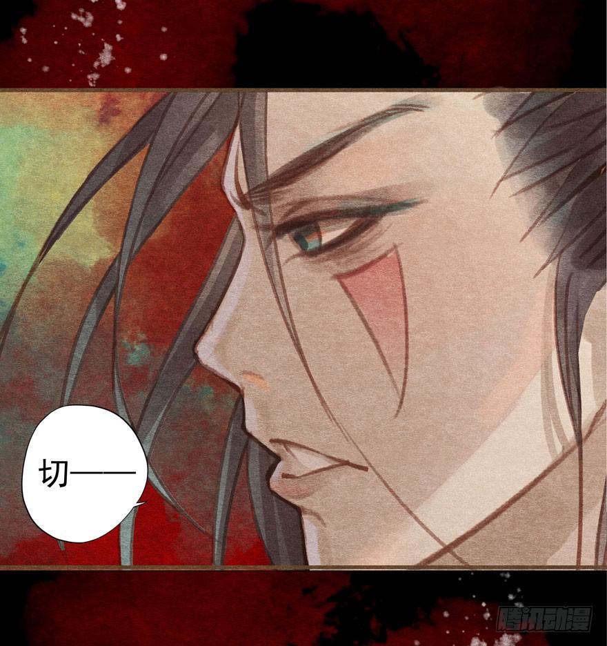 破空箭矢-第7话