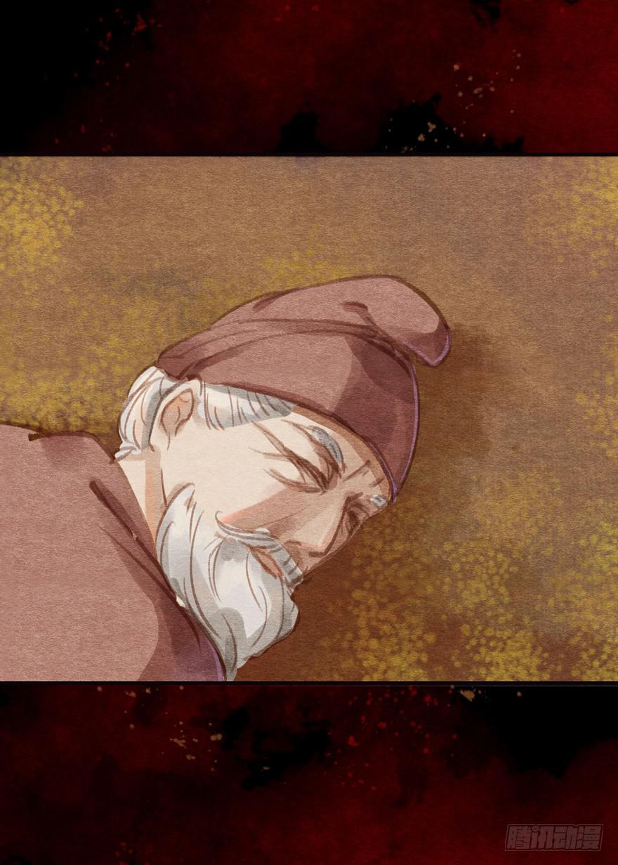 这就是吴王殿下吗-第9话