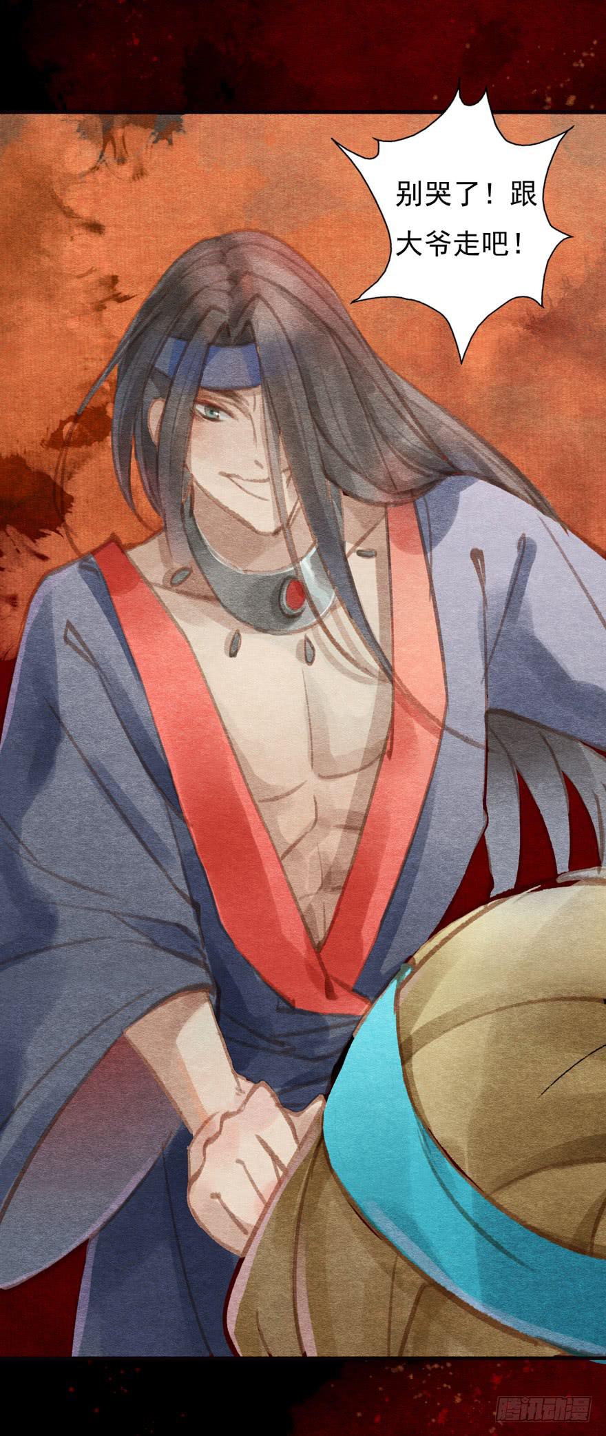 这就是吴王殿下吗-第9话