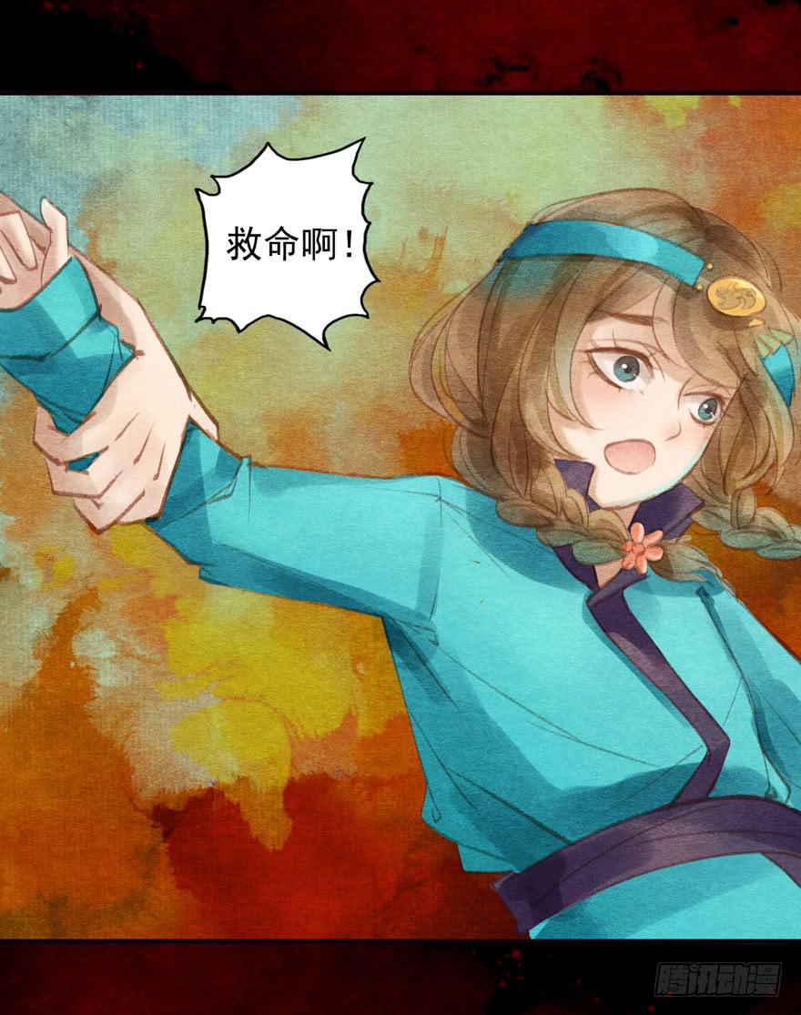 这就是吴王殿下吗-第9话