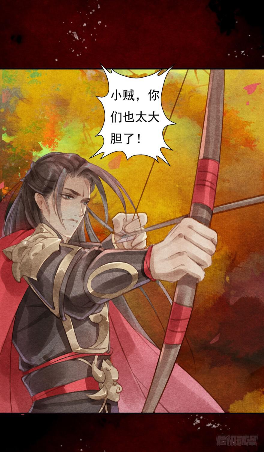 这就是吴王殿下吗-第9话