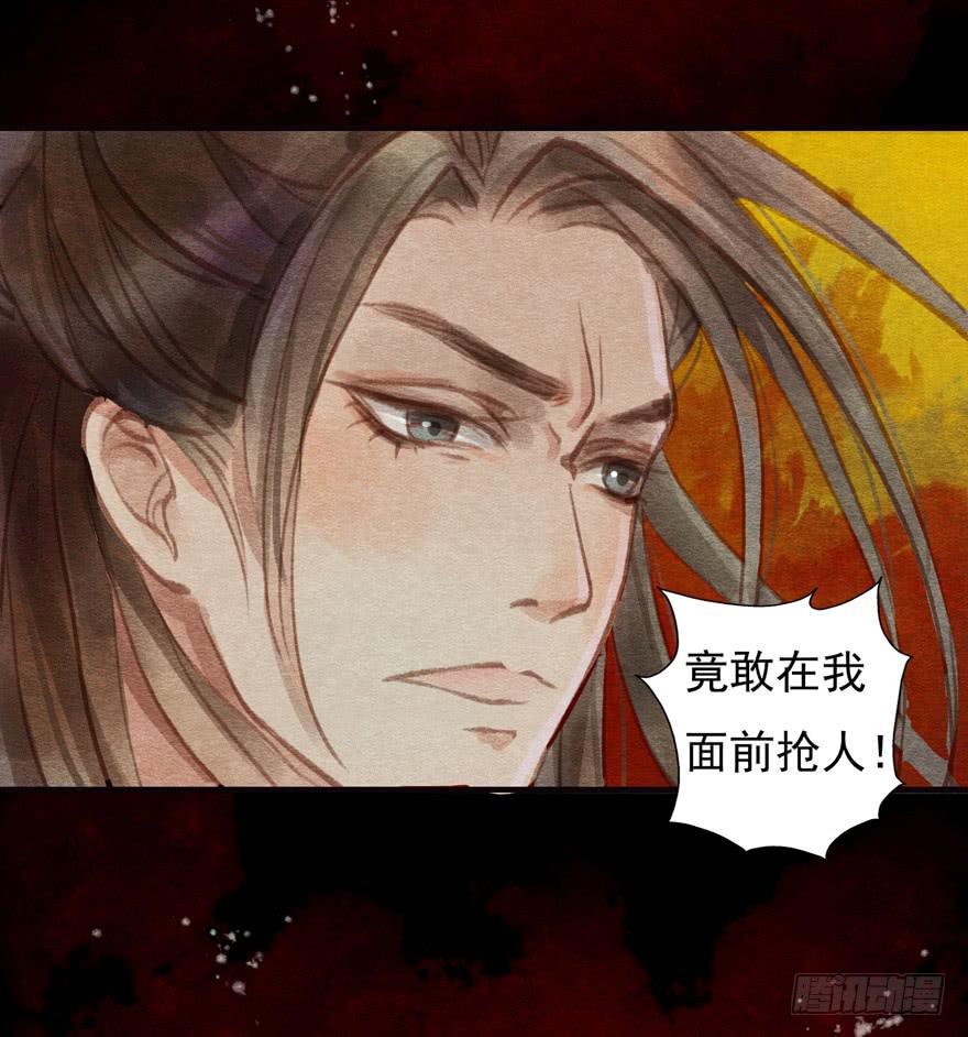 这就是吴王殿下吗-第9话