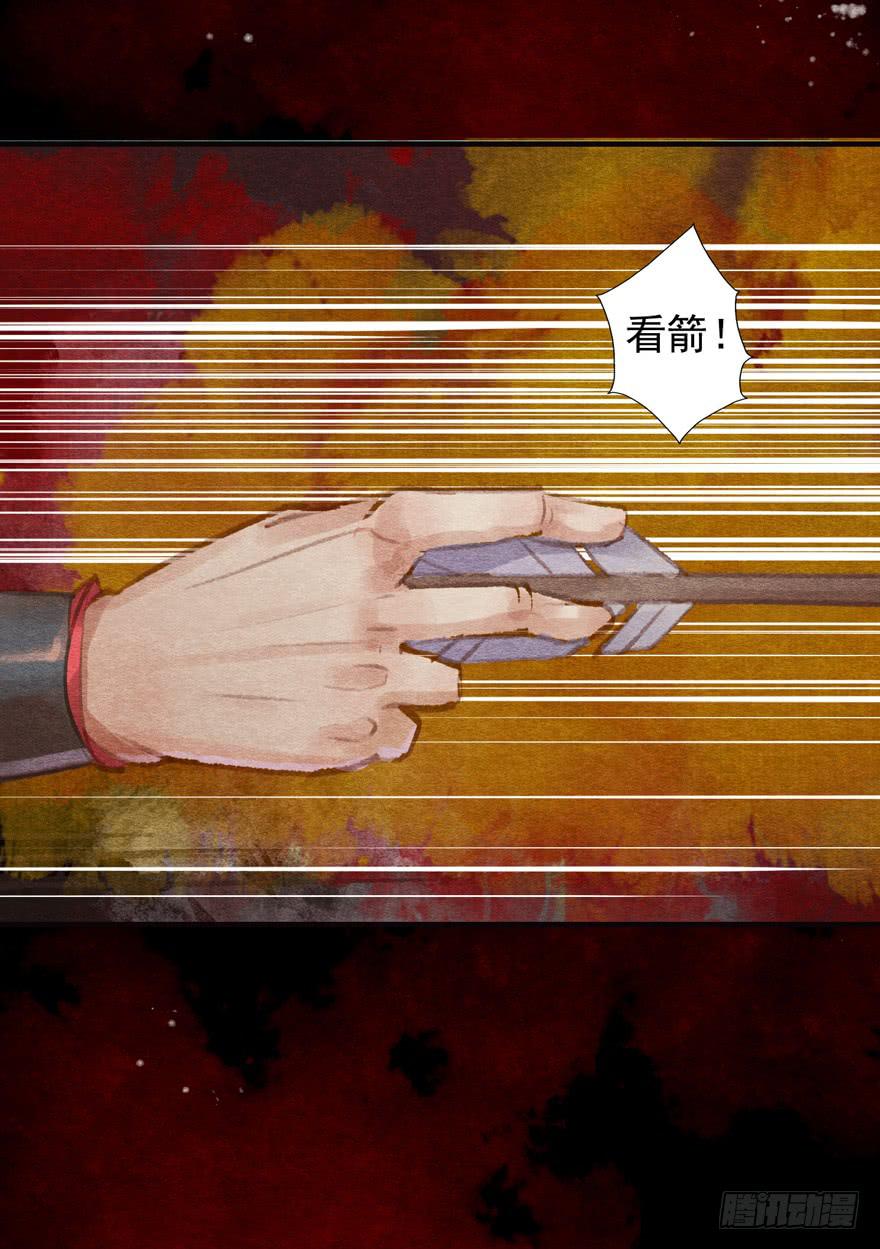 这就是吴王殿下吗-第9话