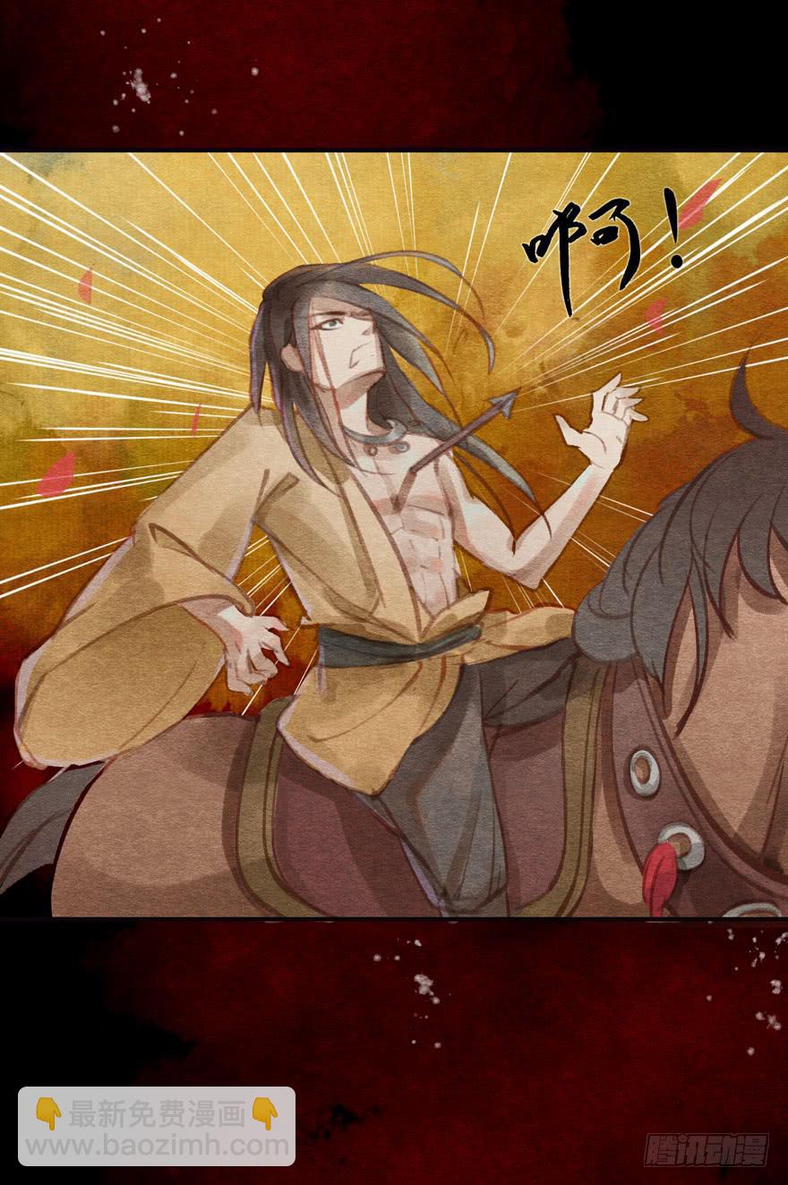 这就是吴王殿下吗-第9话