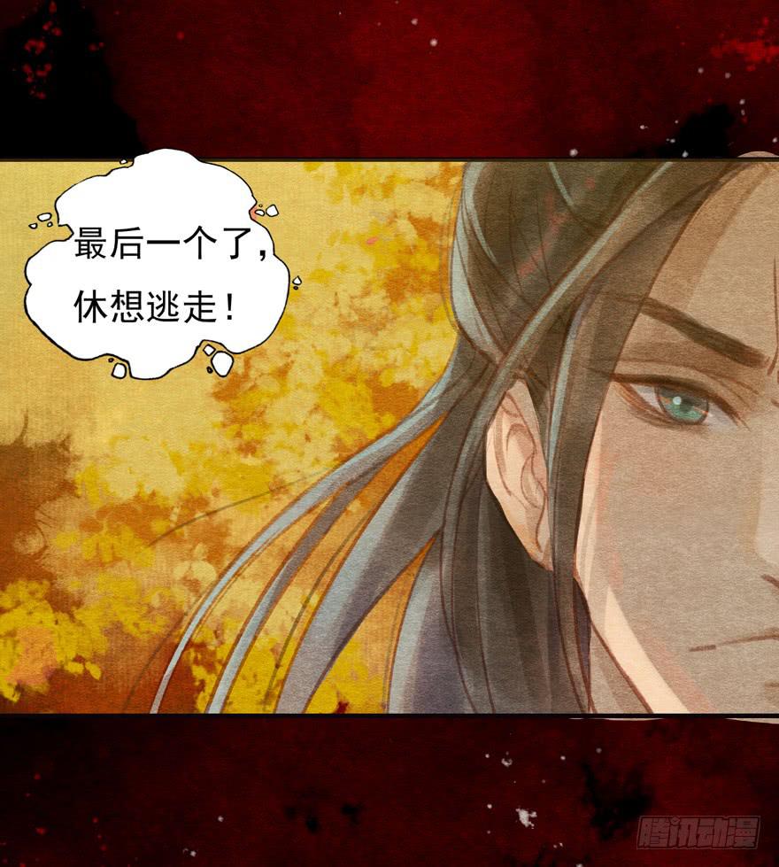 这就是吴王殿下吗-第9话