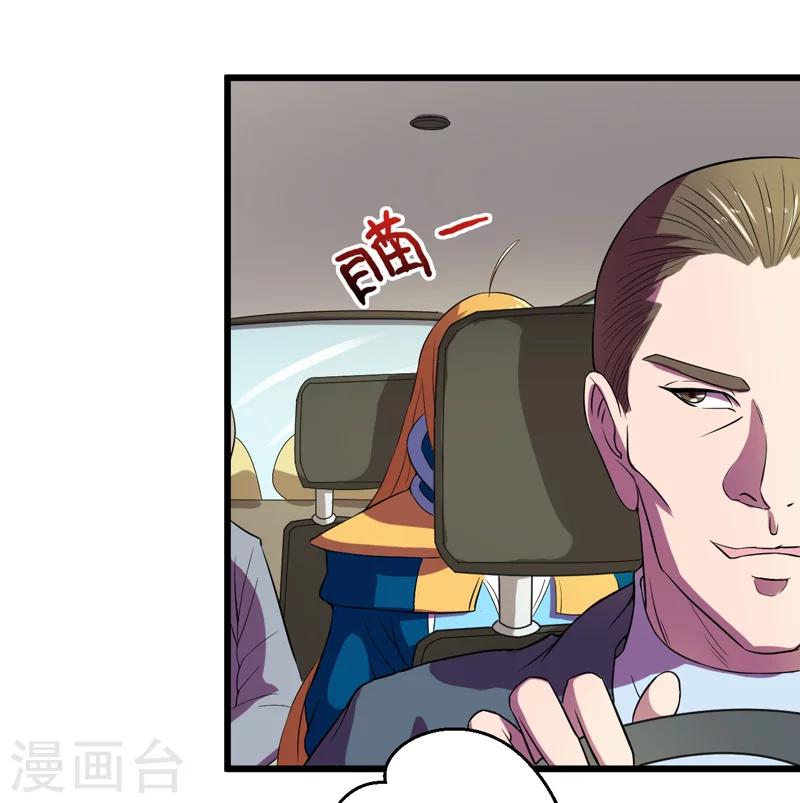 第37话(1/2)-第37话