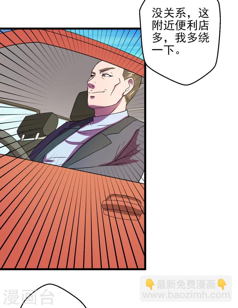 第37话(1/2)-第37话