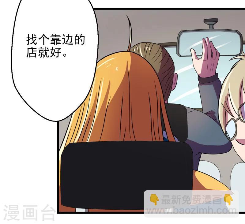 第37话(1/2)-第37话