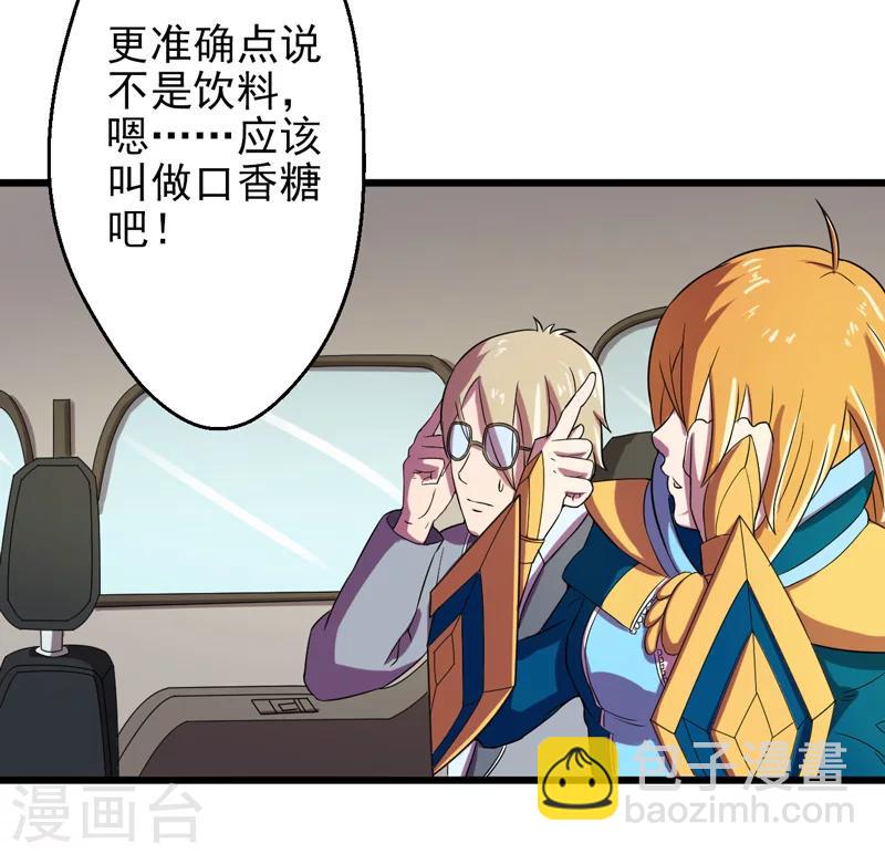 第37话(1/2)-第37话