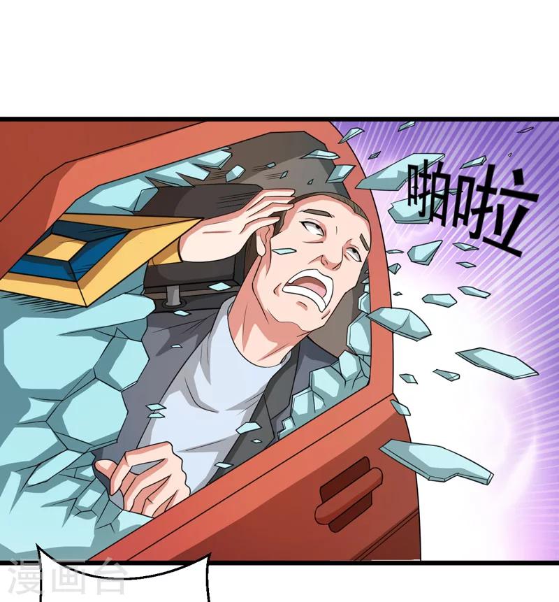 第37话(1/2)-第37话