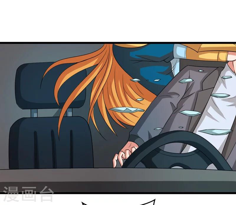 第37话(1/2)-第37话