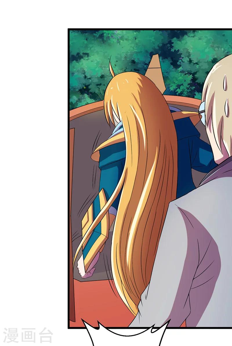 第37话(1/2)-第37话