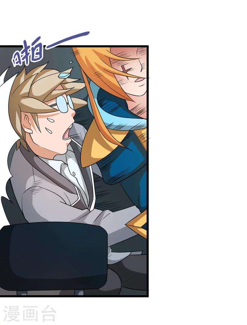 第37话(1/2)-第37话