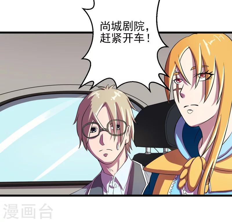 第37话(1/2)-第37话