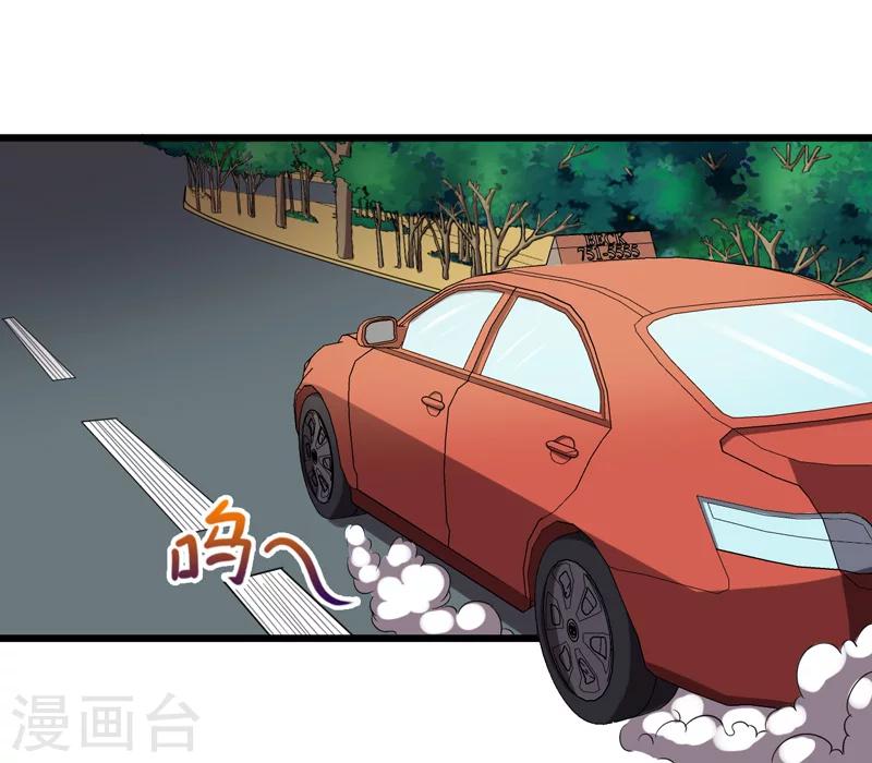 第37话(1/2)-第37话