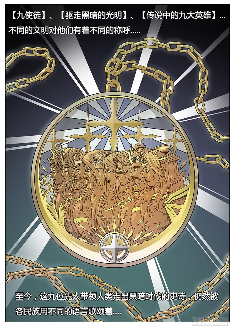 #1 沙漠之花-第1话