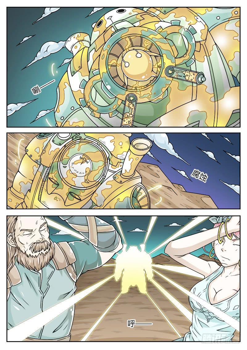 #19 作战用附着灵2-第19话