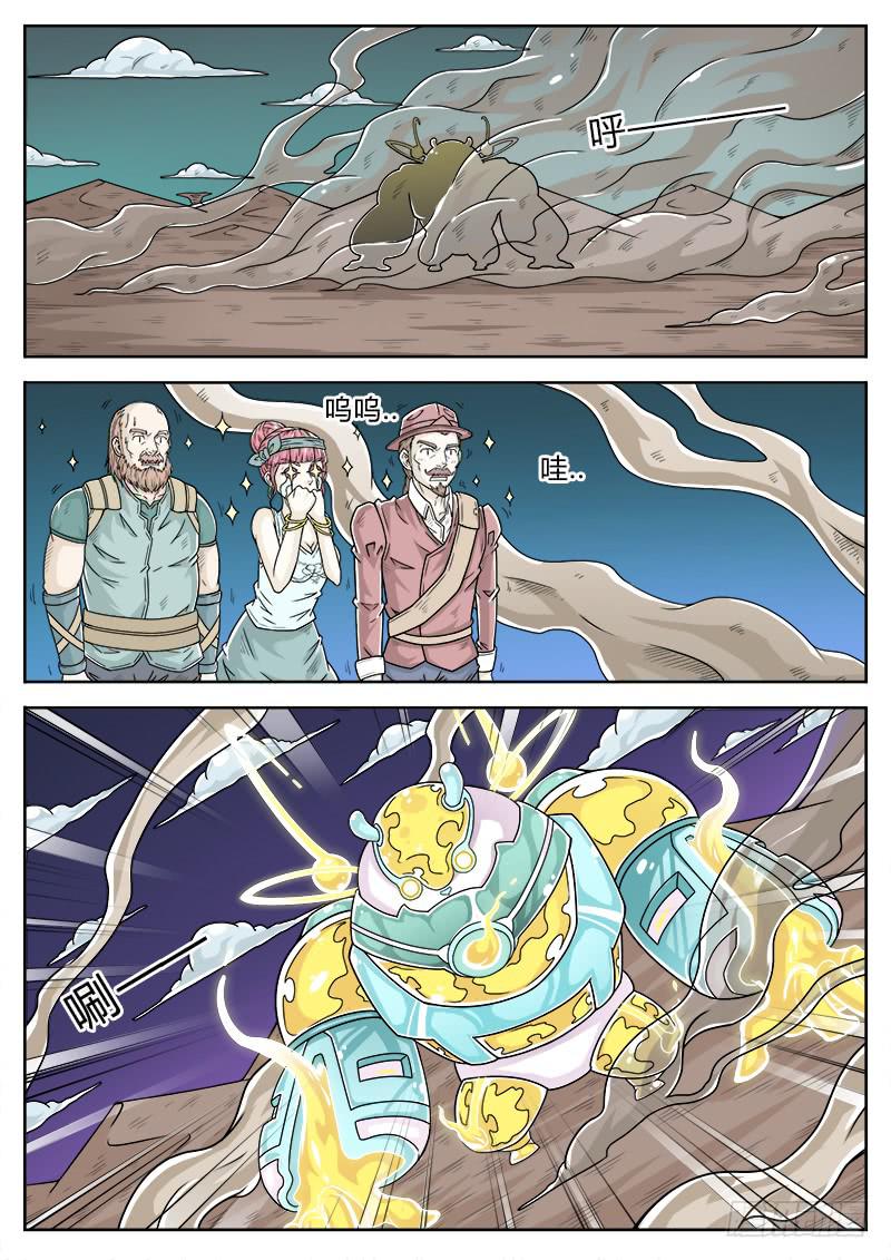 #19 作战用附着灵2-第19话