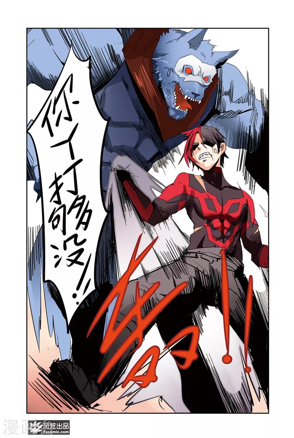 第38话 英雄从未失败！-第43话