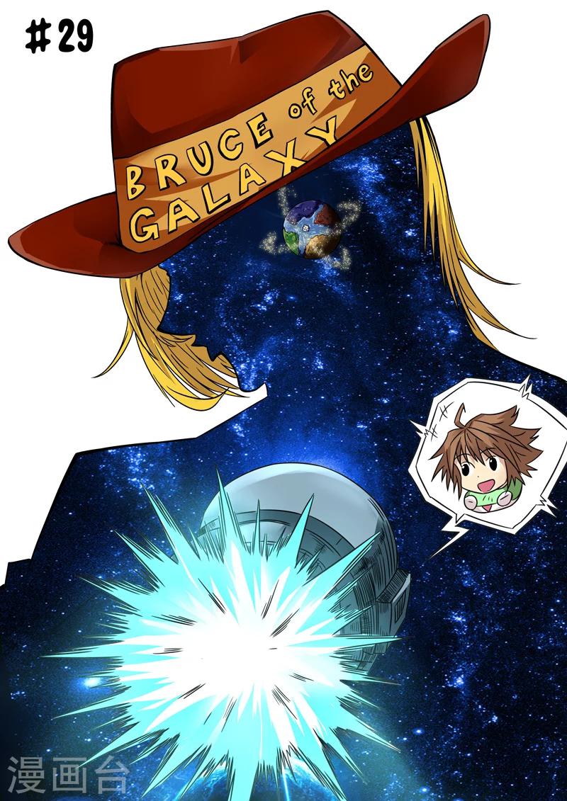 第29话-第29话