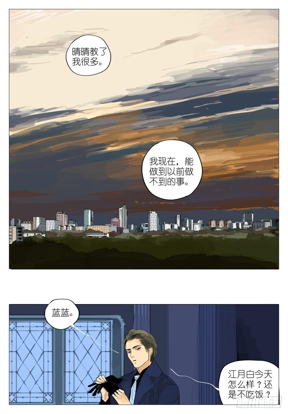 101 新旅程-第101话