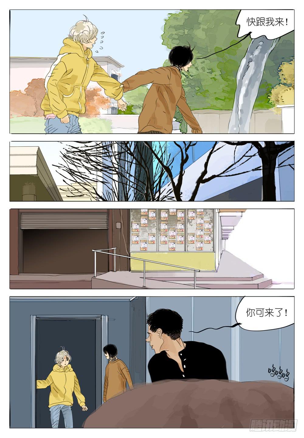 103 良配-第103话