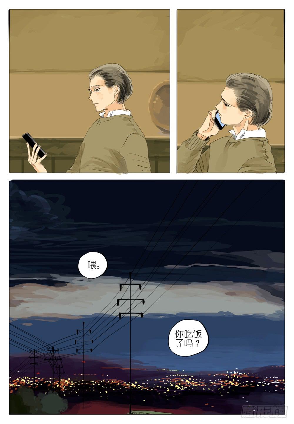 105 婚礼～1-第105话