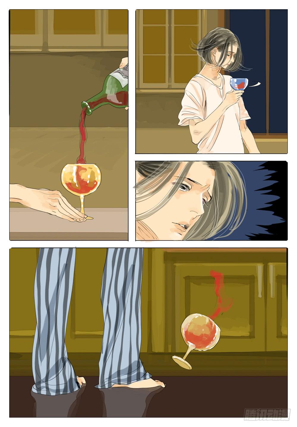 105 婚礼～1-第105话