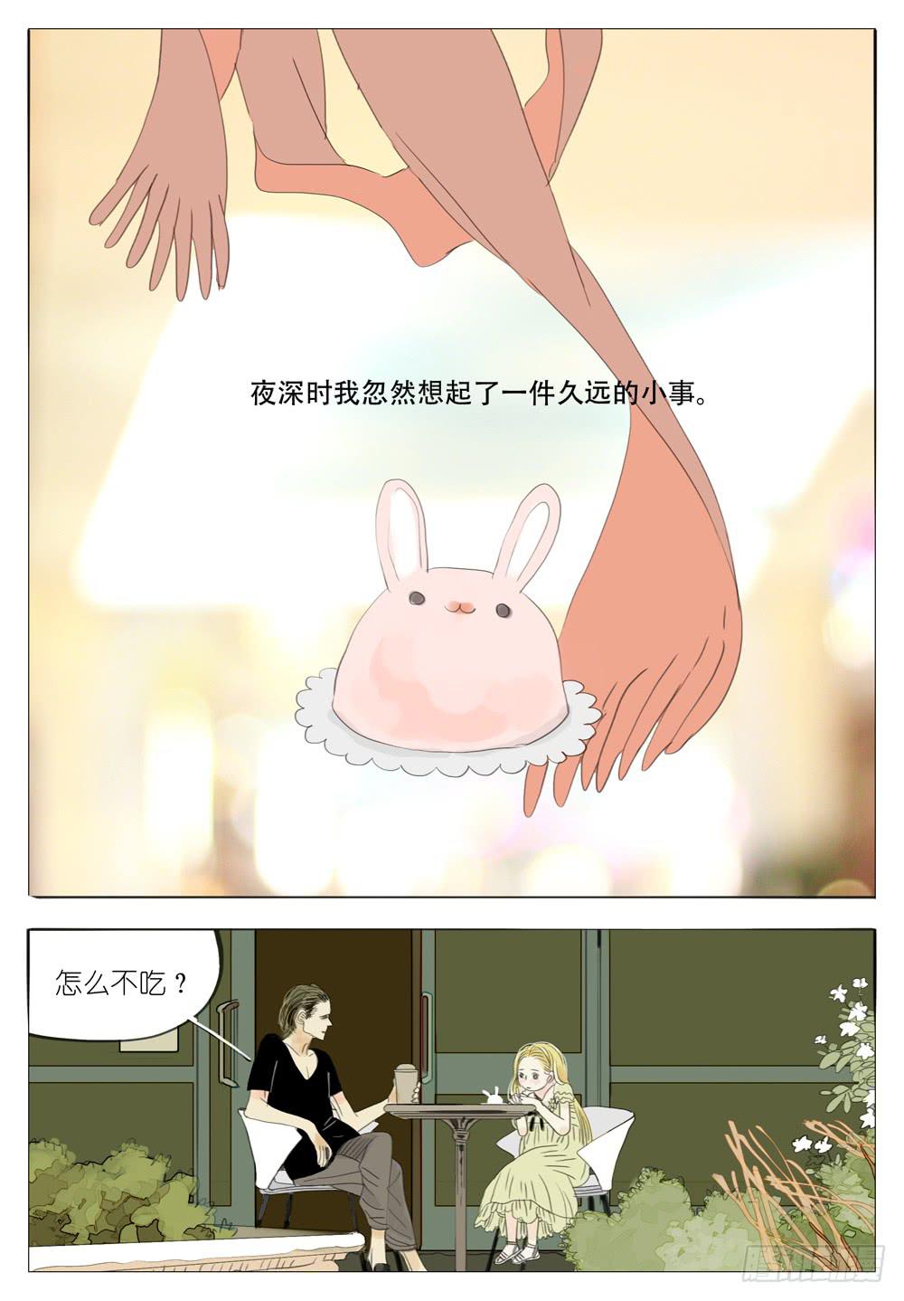 35 最好的妹妹-第35话