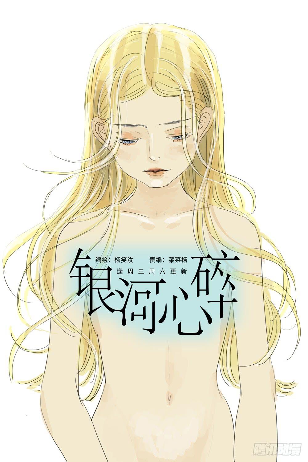 51 切片面包-第51话