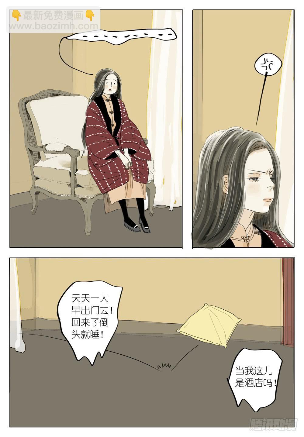 69 樱飞雪-第69话