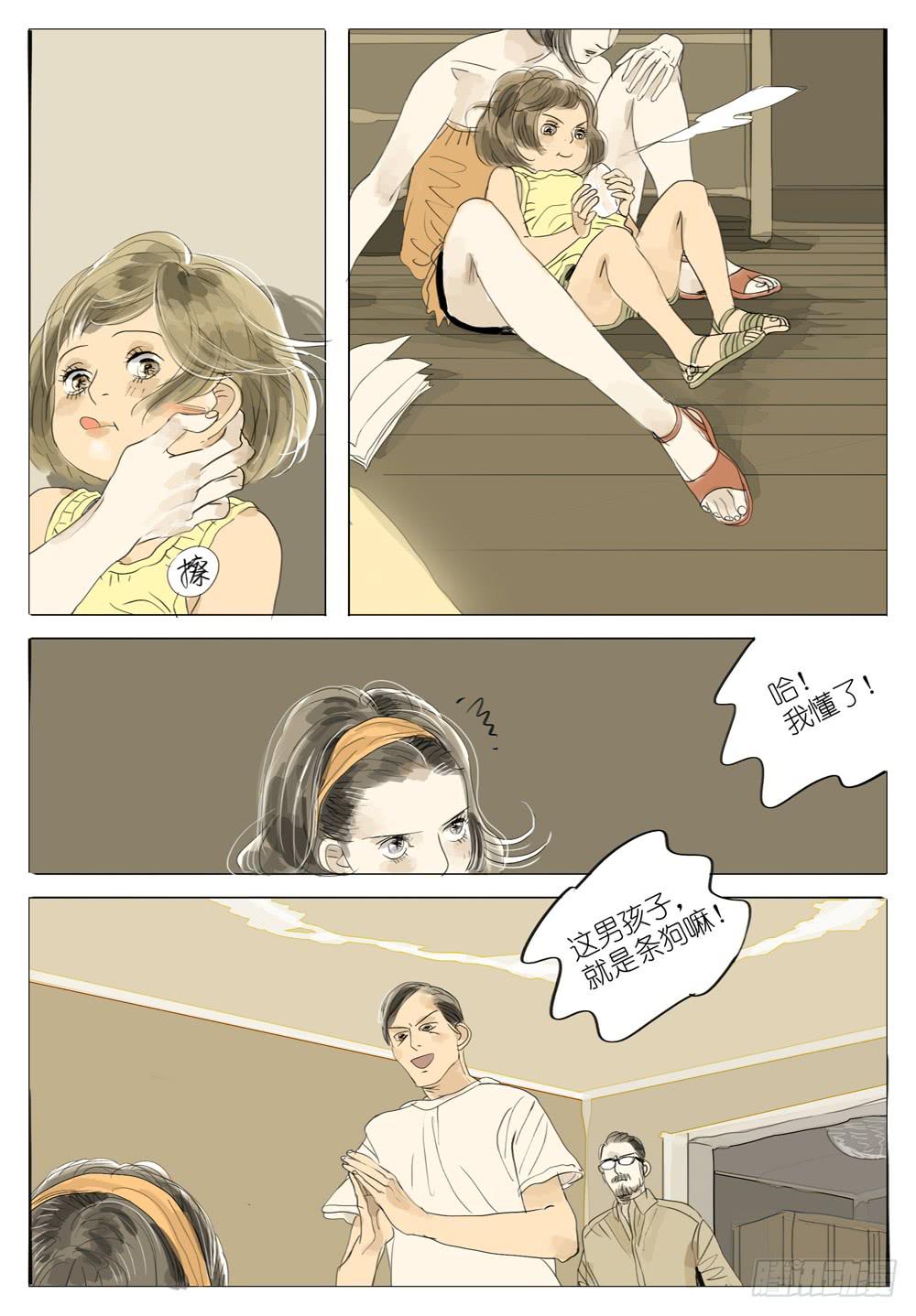 83 夜与光～4-第83话