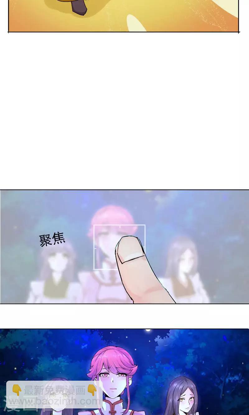 第1话 墨家摄影术！-第1话