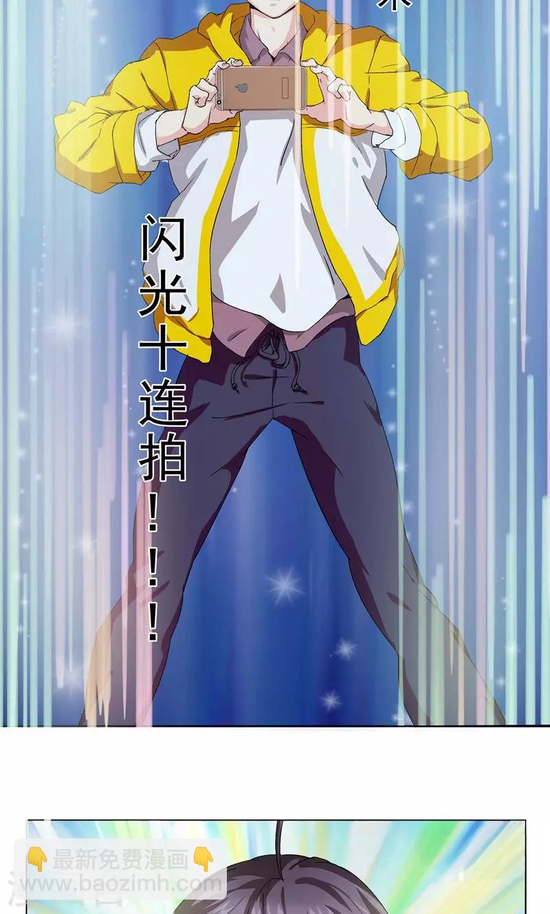 第1话 墨家摄影术！-第1话