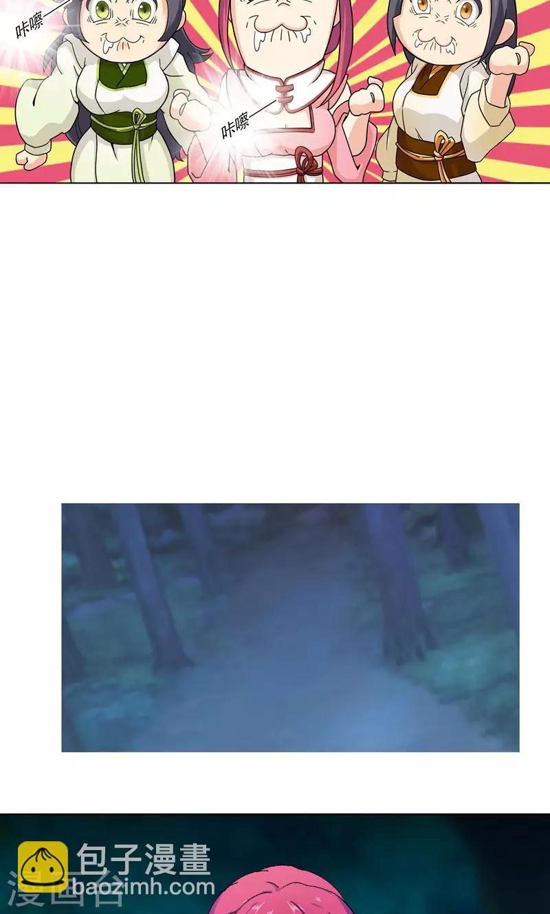 第1话 墨家摄影术！-第1话