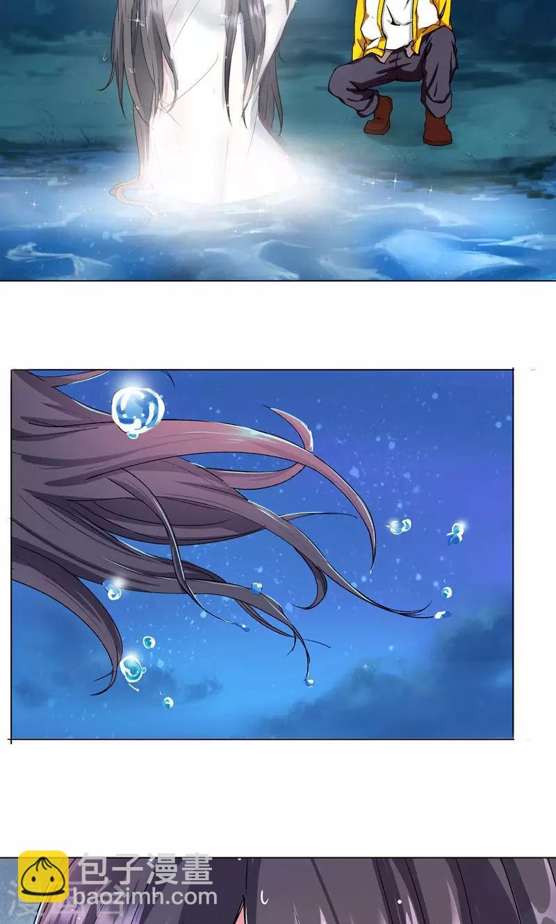 第1话 墨家摄影术！-第1话