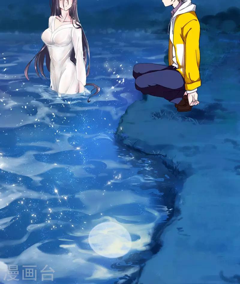 第1话 墨家摄影术！-第1话