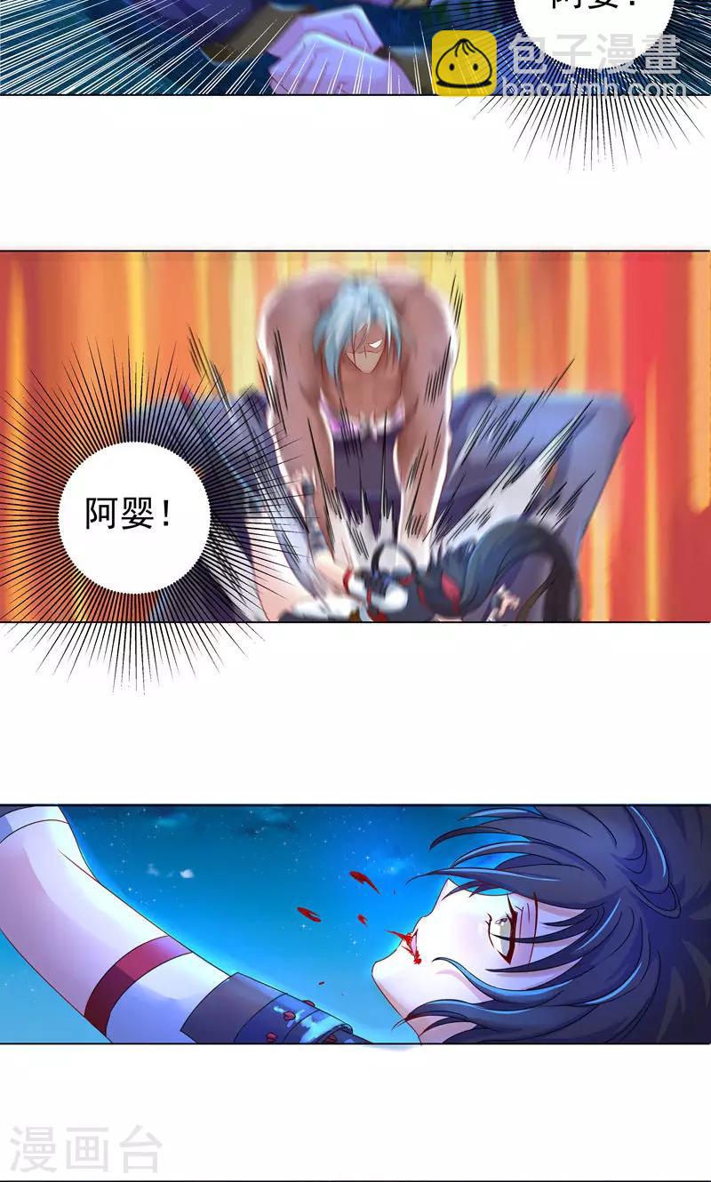 第11话 逆风局，准备翻盘-第11话