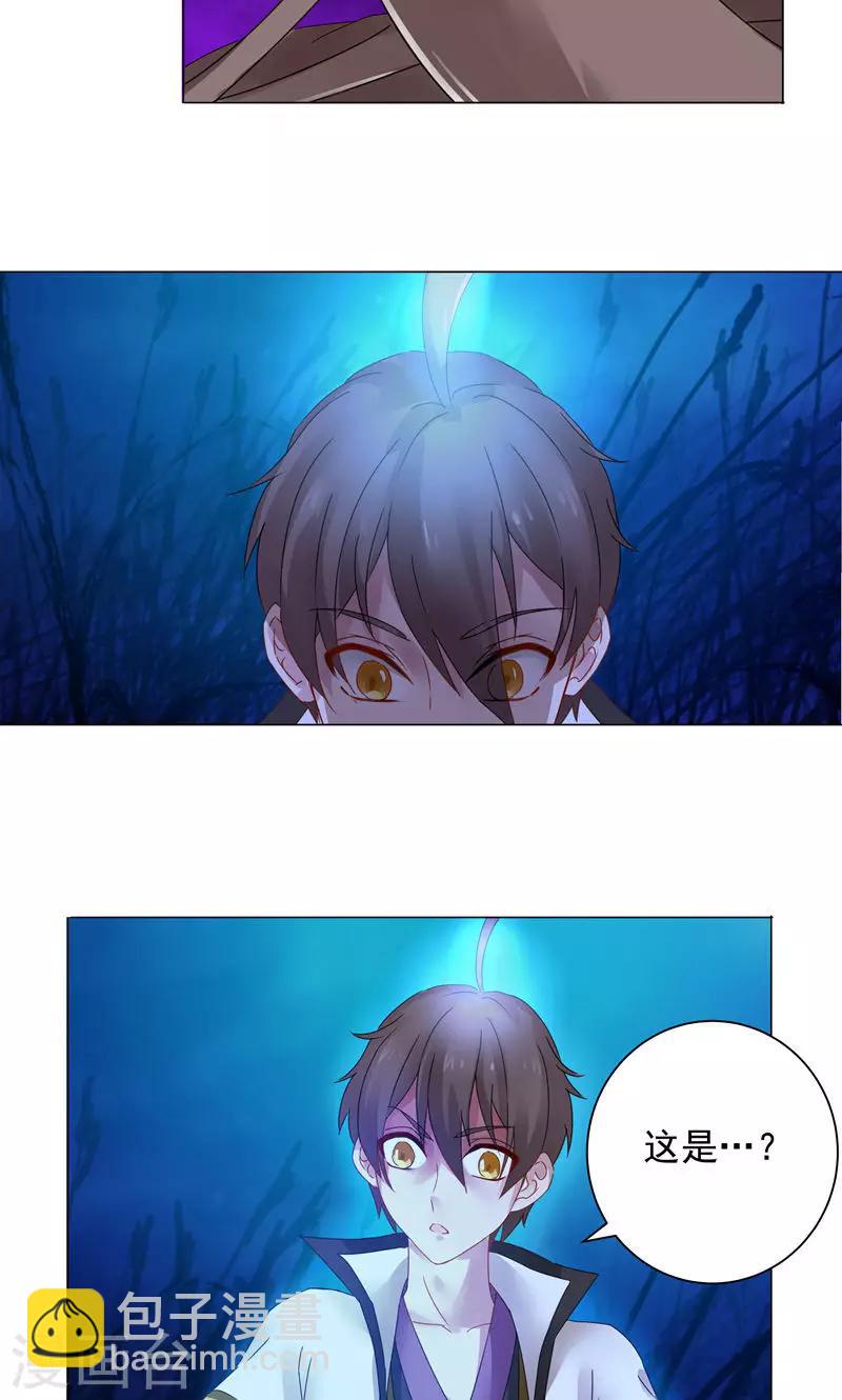 第11话 逆风局，准备翻盘-第11话