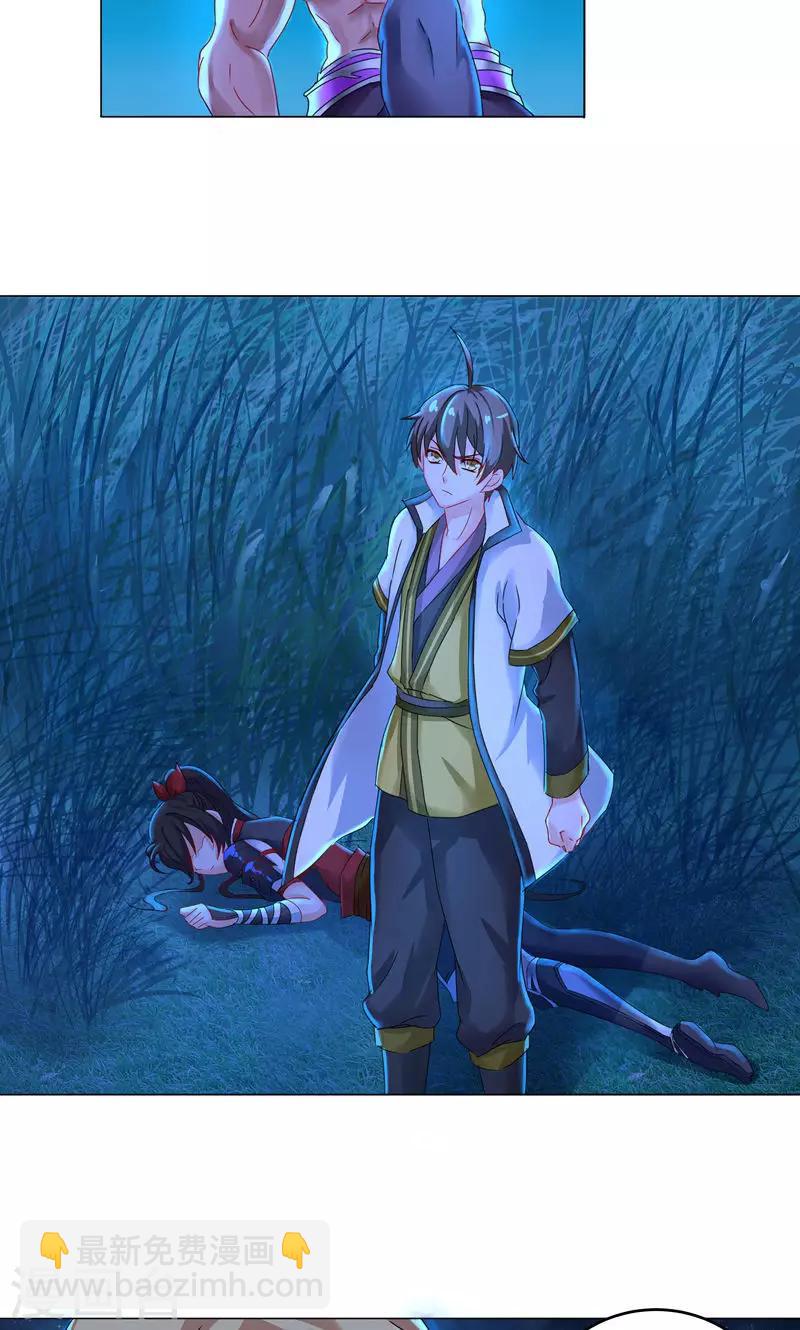 第11话 逆风局，准备翻盘-第11话