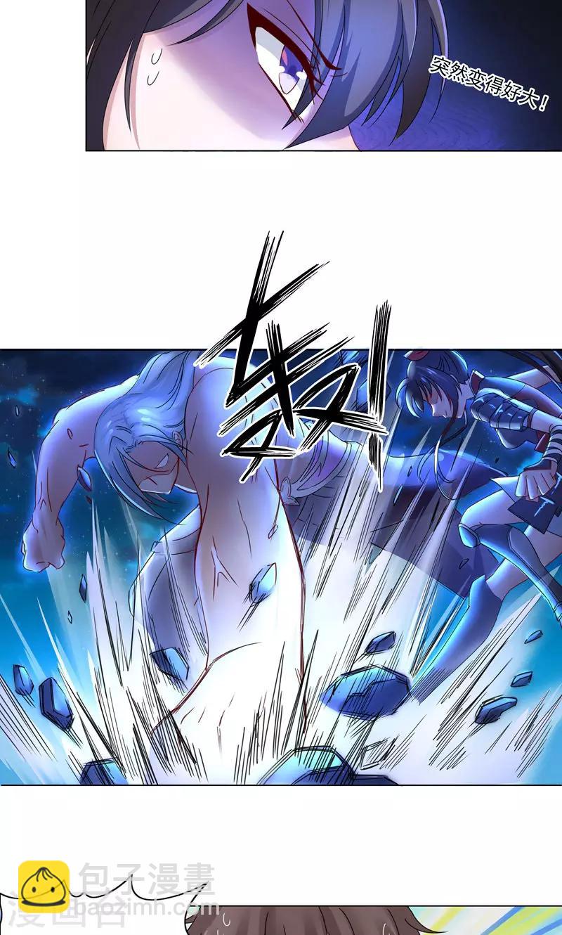 第11话 逆风局，准备翻盘-第11话