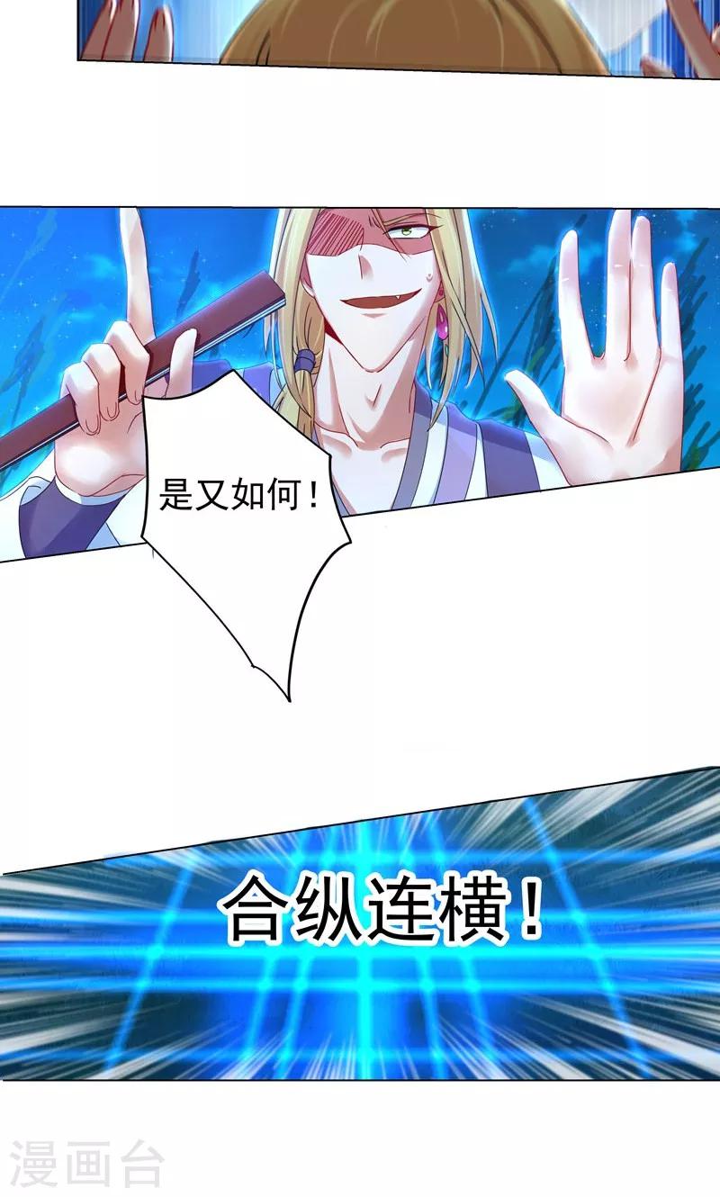 第15话 绝境-第15话