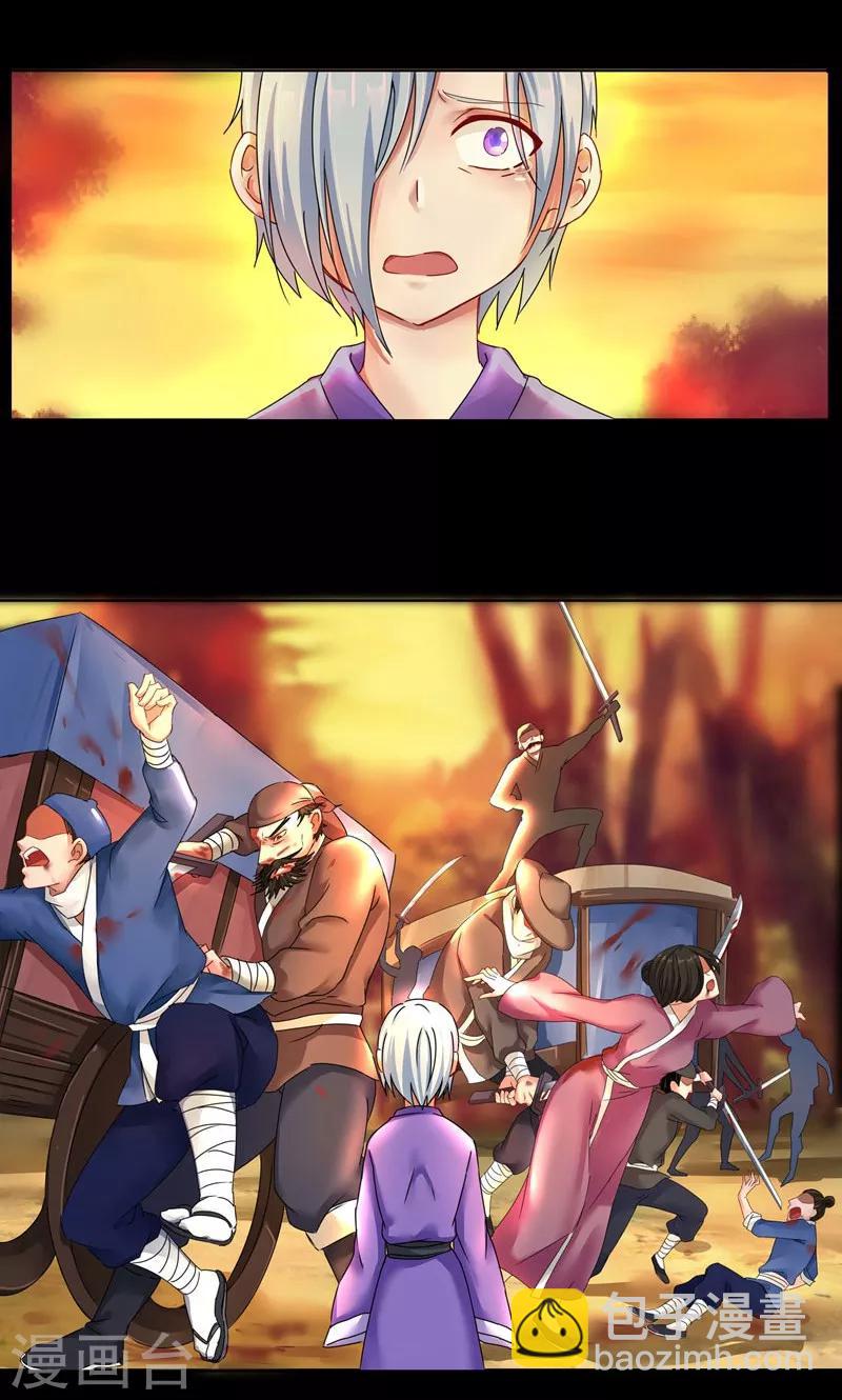 第15话 绝境-第15话